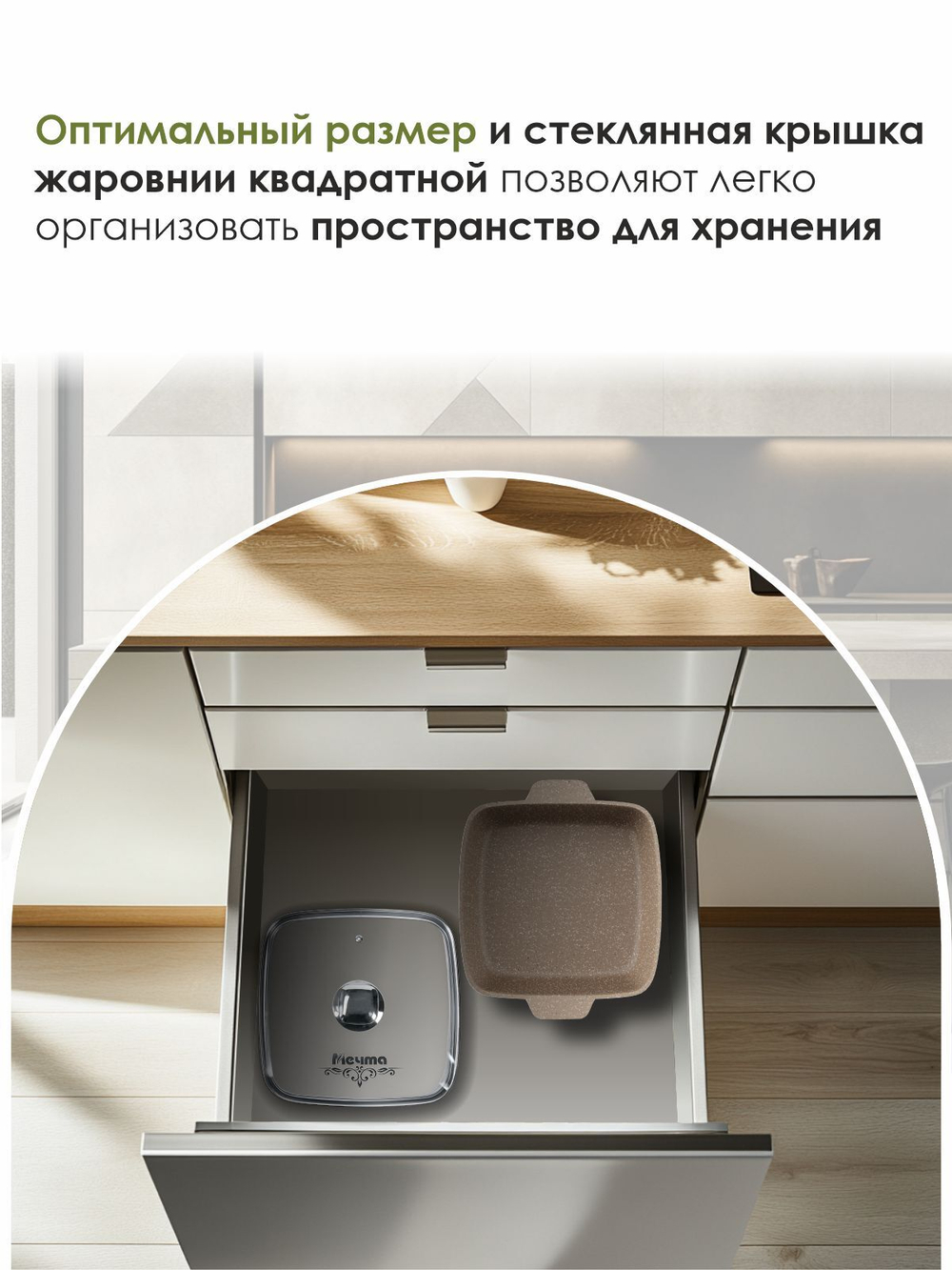 Жаровня квадратная "Мечта" Гранит с крышкой от 2л до 4л