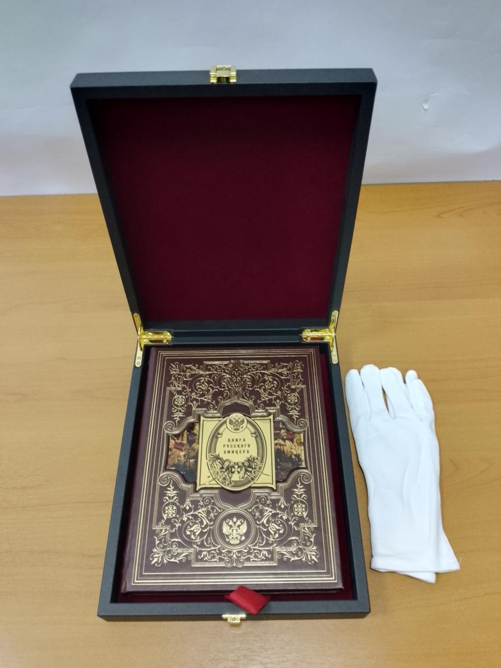 "Книга русского офицера" Книга подарочная в кожаной коробке