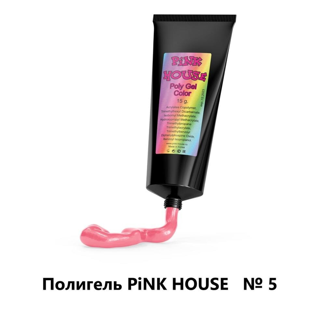Pink House Полигель 005 15 гр.