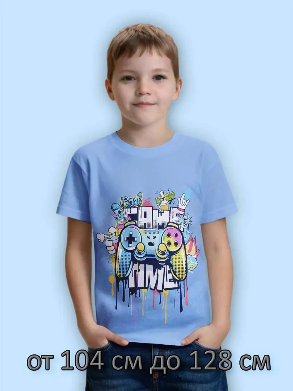 Футболка для садика и школы.мальчик.1шт