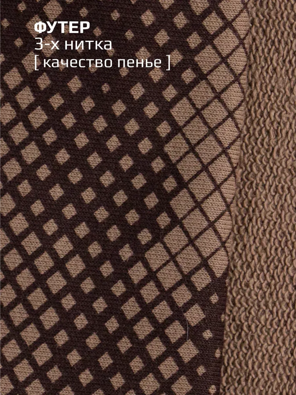 Штаны для мальчика с лампасами