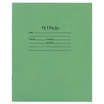 Тетрадь школьная А5 12 л клетка белизна 92% 55гр (КПК) микс цветов (комплект 10 шт)