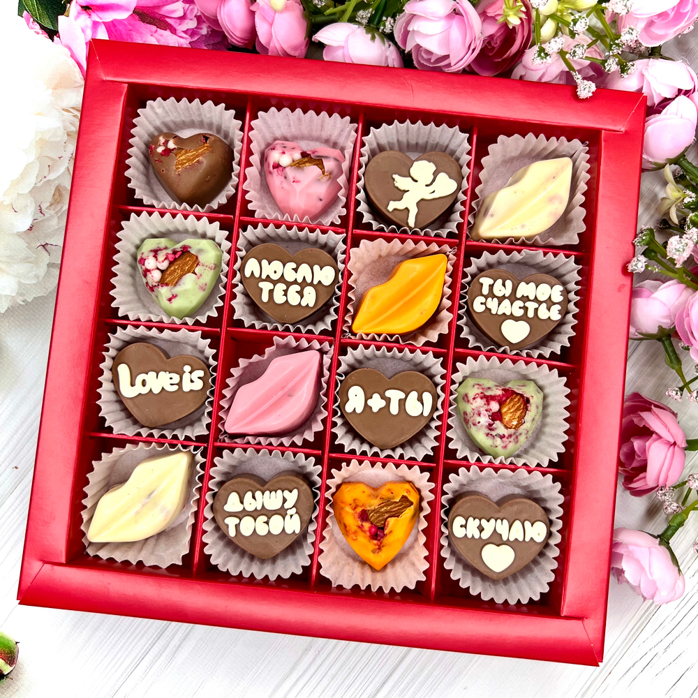Шоколадный подарок "Love is": 16 конфет ручной работы.