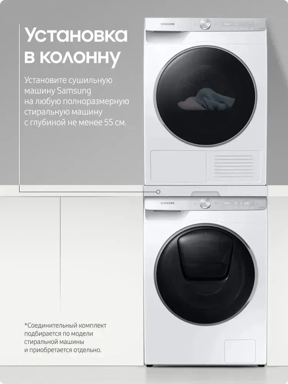Стиральная машина Samsung WW90DG5U34AELP
