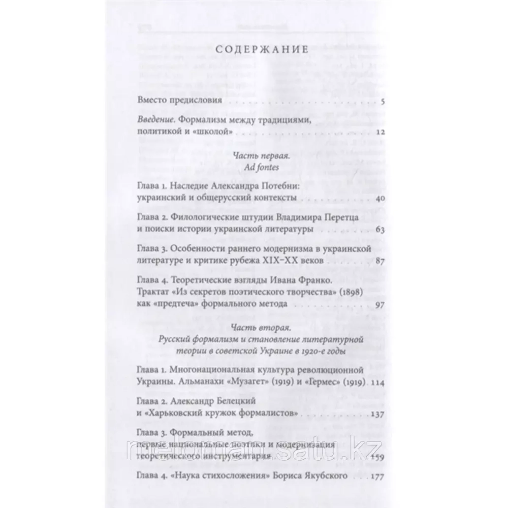 Атлантида советского нацмодернизма