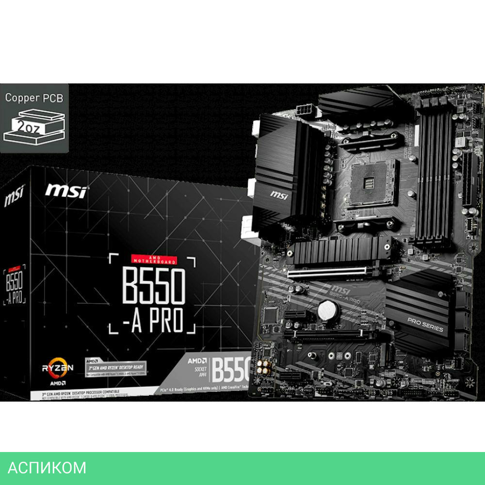 Материнская плата MSI B550-A Pro DDR4