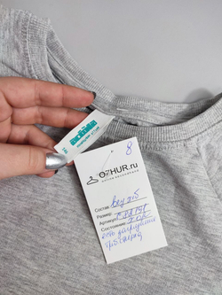 Джемпер Acoola с пайетками на 11 лет