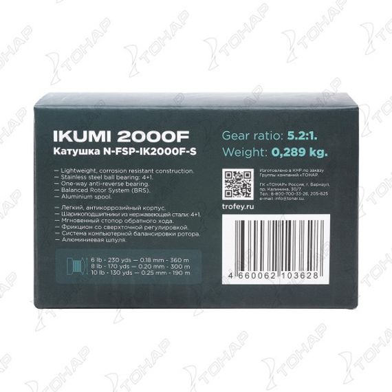 Катушка IKUMI 2000F 4+1 подшип + зап.шпуля (N-FSP-IK2000F-S) Nisus