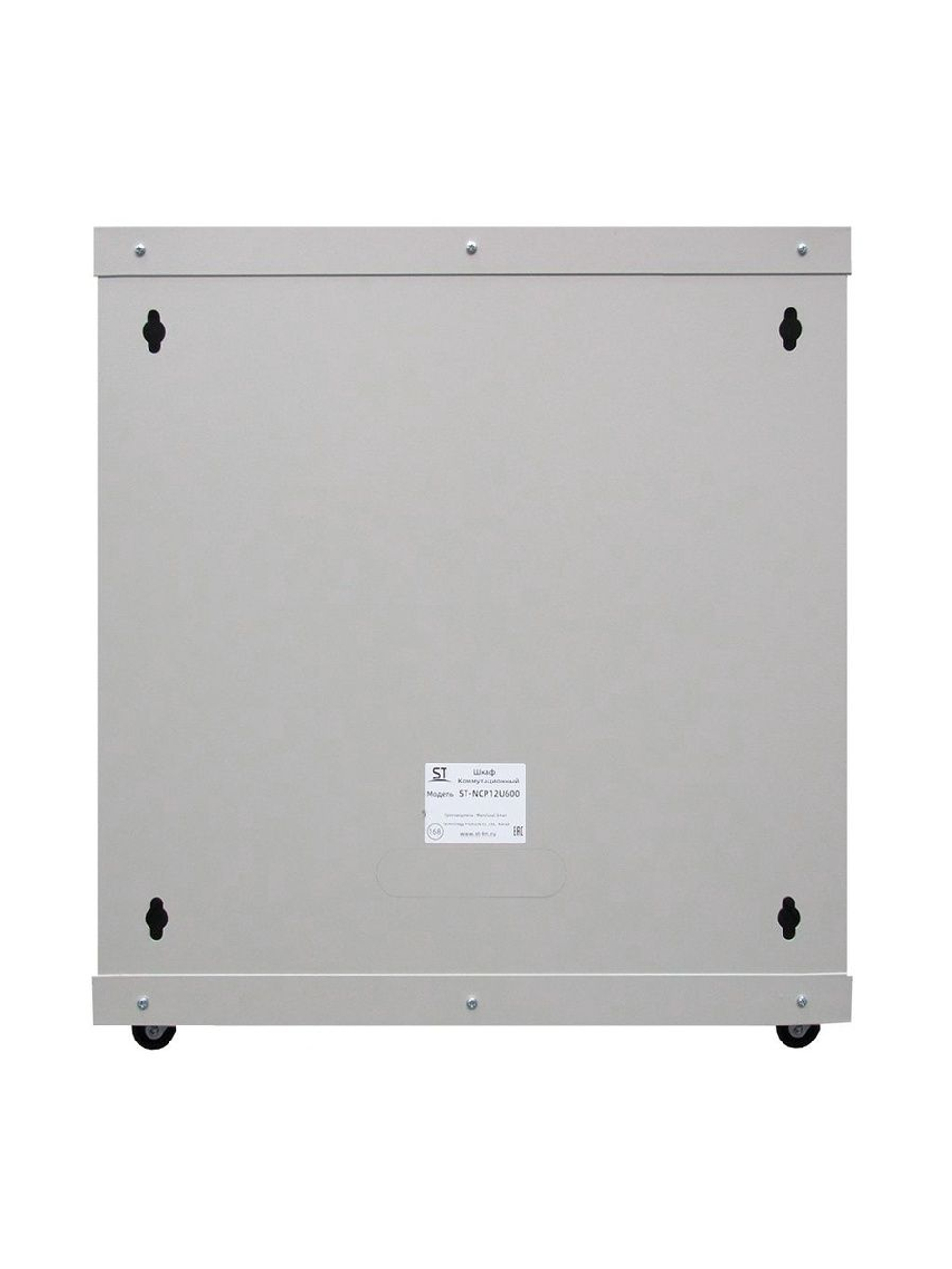 Шкаф телекоммуникационный настенный ST-NCP12U600 (СЕРЫЙ) С ПОЛКОЙ