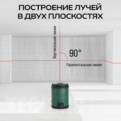 Лазерный уровень TECHNICOM TC-LL20R