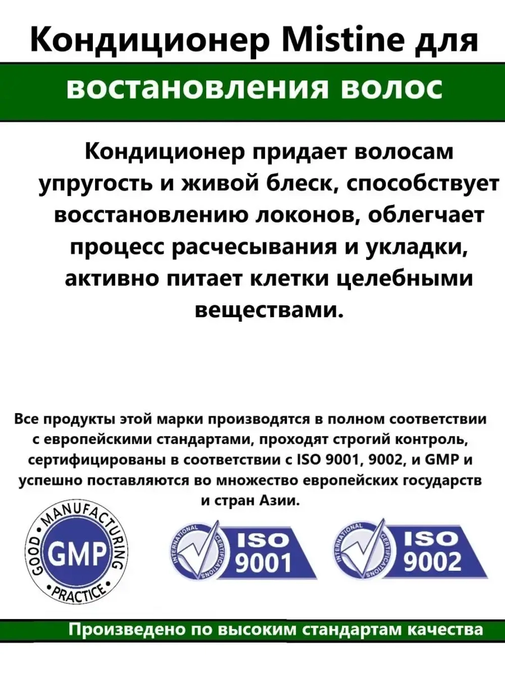 Кондиционер от основных проблем