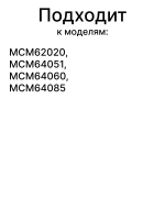 Венчик для взбивания для кухонного комбайна Bosch 00627922