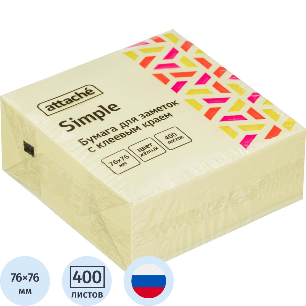 Стикеры Attache Simple куб 76х76, пастельно желтый 400 л