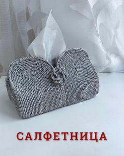 Цикл Домашний декор