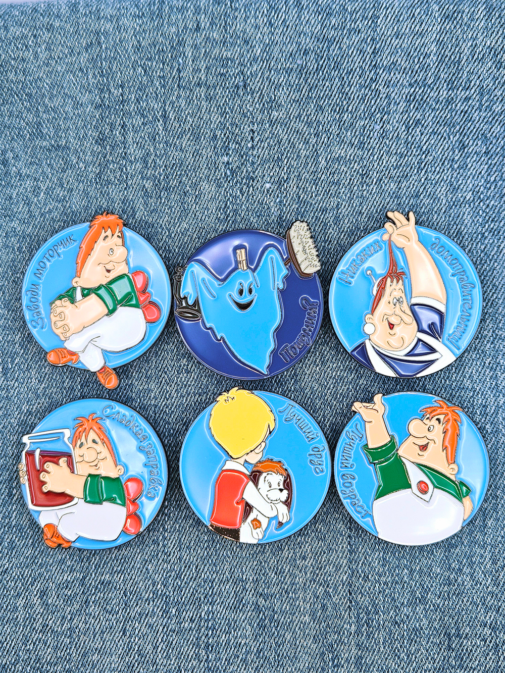 Значок фрекен Бок - Никаких домоправительниц, серия Малыш и Карлсон