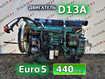 Двигатель D13A 440 л.с. Euro-5 в сборе