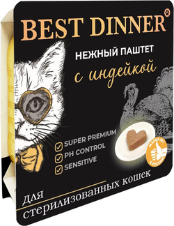 Best Dinner паштет для стерилизованных кошек с Индейкой 100г.