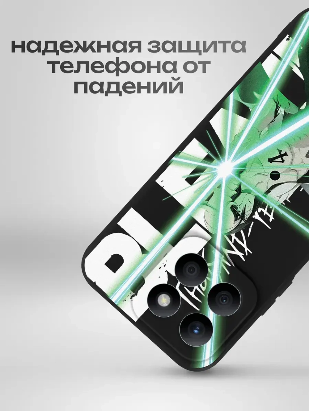 Чехол на Honor X8B