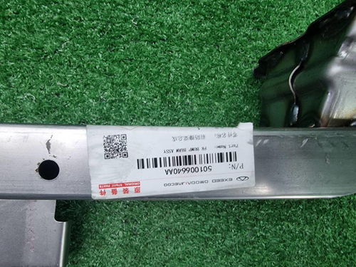 Усилитель передний Chery Tiggo 4 Pro (2020-н.в.)