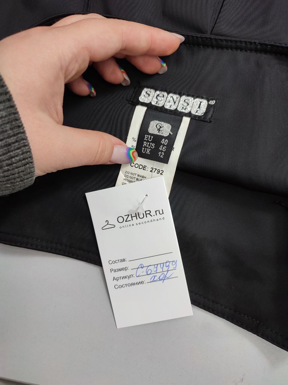 Юбка Sensi в складку 46 размер