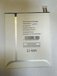 Аккумулятор для Samsung EB-BT355ABE (T350 Tab A 8.0" Wi-Fi/T355 Tab A 8.0" LTE)
