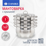 Мантоварка нерж, 28 см, 9.8 л, 4 секц, Daniks, крыш стекло, индукц, мет ручки, GS-01372-284ST