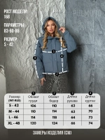 Куртка осенняя короткая с капюшоном