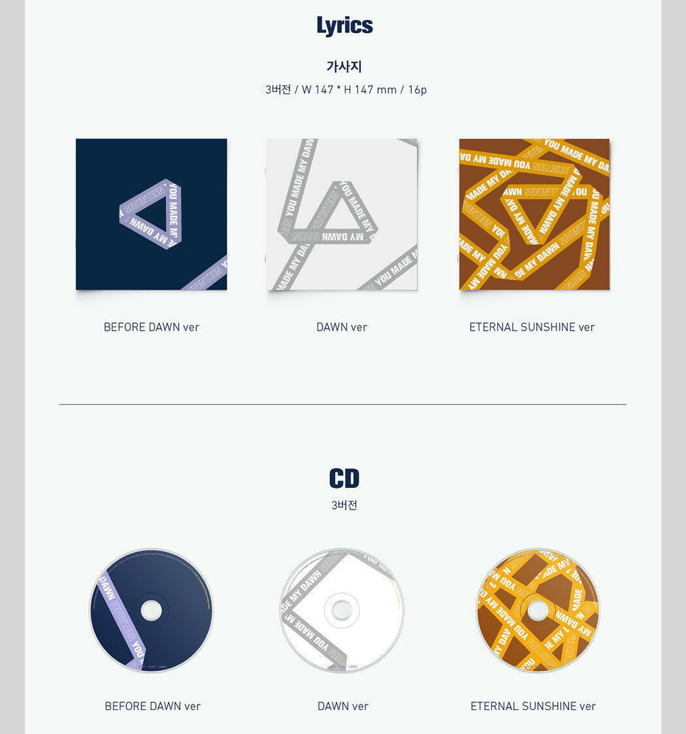 Альбом SEVENTEEN - YOU MADE MY DAWN (Dawn ver.)