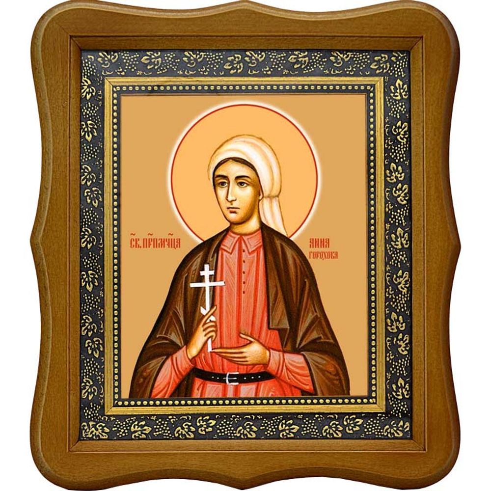 Анна Горохова преподобномученица, послушница. Икона на холсте.