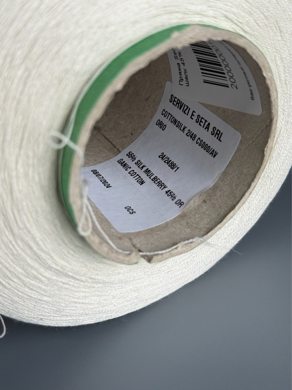 Пряжа Servizi e Seta COTSILK 2/48 (55% шелк 45% хлопок) 2400 м/100 гр, айвори