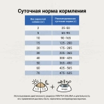 Ветеринарная диета CRAFTIA GALENA DOG HEPATIC CARE Гепатик для собак при заболеваниях печени 2 кг
