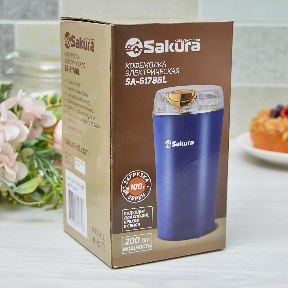 Кофемолка электрическая на 100г кофе 200Вт, SA-6178BL синяя