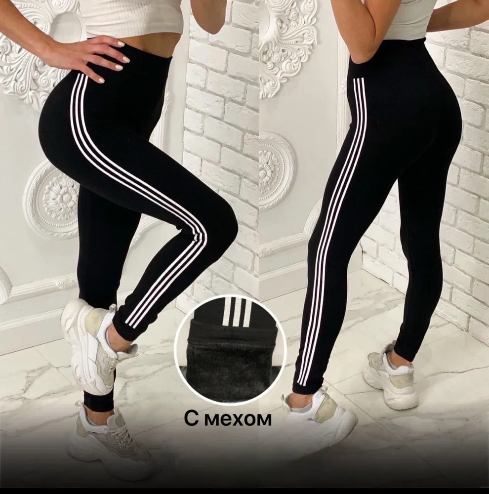 Лосины 2563416 Fabrika