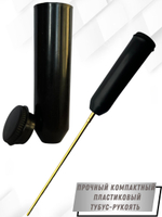 Набор для чистки оружия клб 5,6мм в ПРОЗРАЧНОМ ЧЕХЛЕ с латунным шомполом 4мм (1731-22).