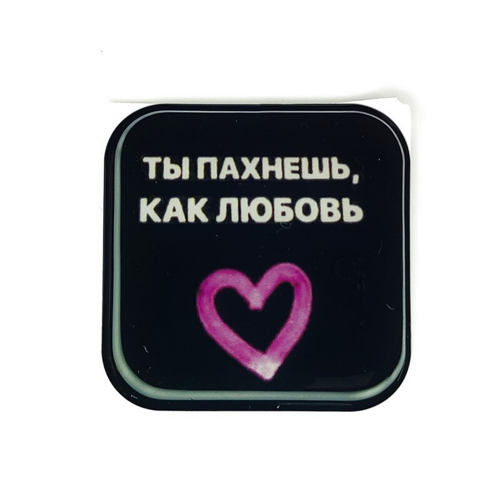 Стикер для телефона "Ты пахнешь, как любовь"