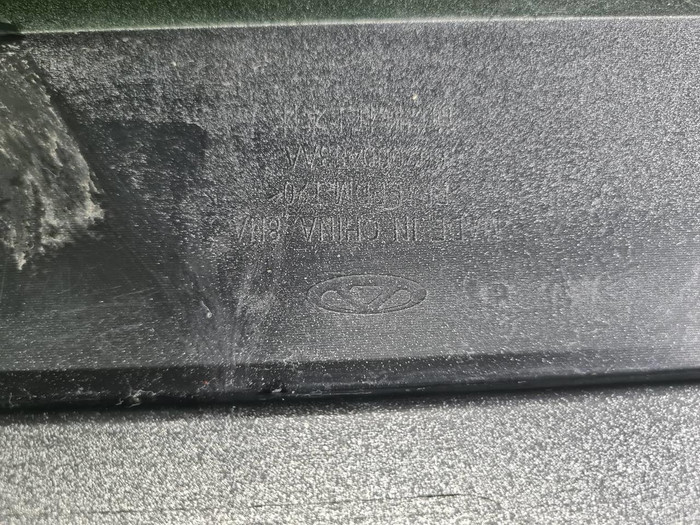 Бампер передний Chery Tiggo 4 (2018-2023)