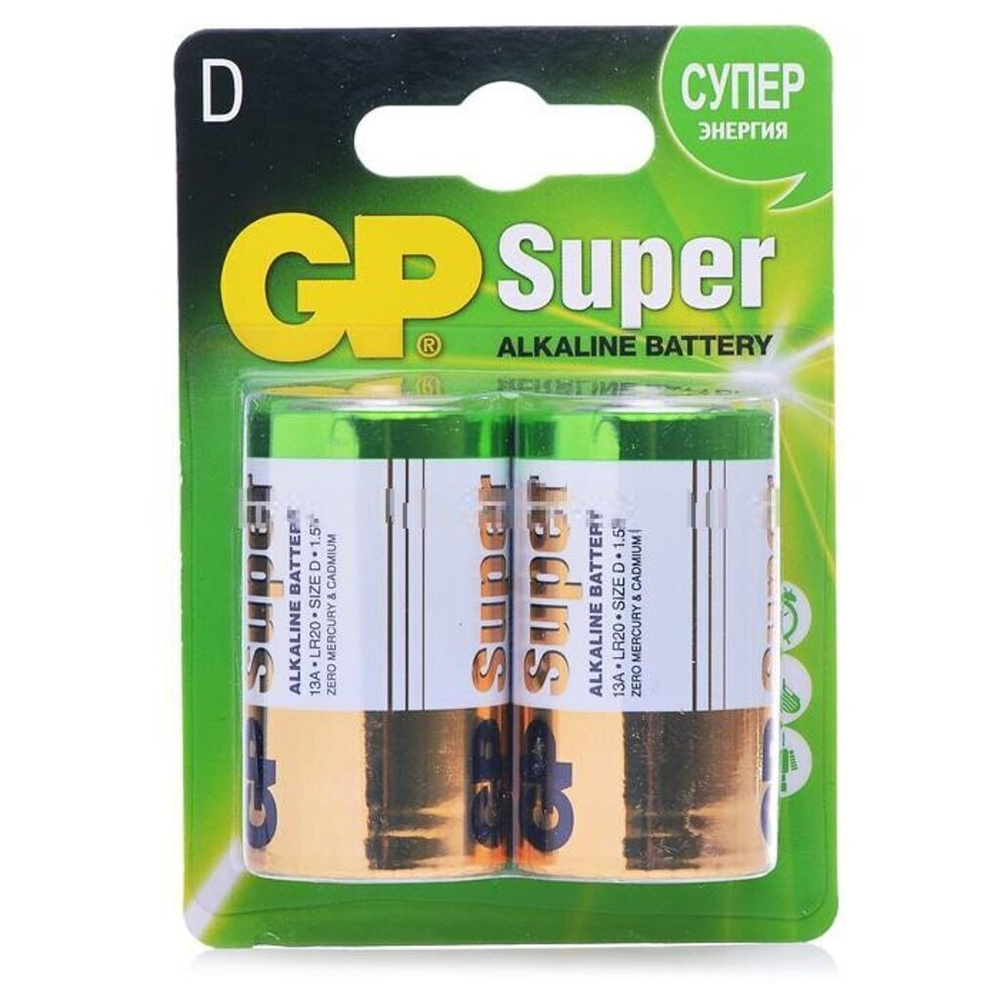 Батарейка LR20 (D) GP Super Alkaline, блистер, цена за 1 шт