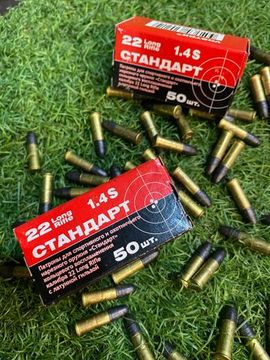 ПАТРОН ДЛЯ ГРАЖДАНСКОГО ОРУЖИЯ 5,6 (22LR) СТАНДАРТ Л [КСПЗ]