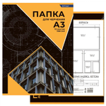 Папка для черчения А3 10л., Alingar , без рамки, мелованный картон, 160 г/м2, "Спроектируй свой дом"