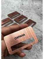 Бейдж на магните  6шт