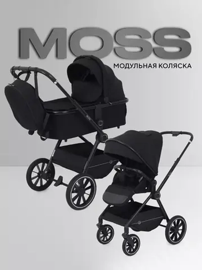 Коляска детская RANT "MOSS" (2в1) RA321