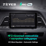 Teyes SPRO Plus 9" для Hyundai Sonata 2014-2017