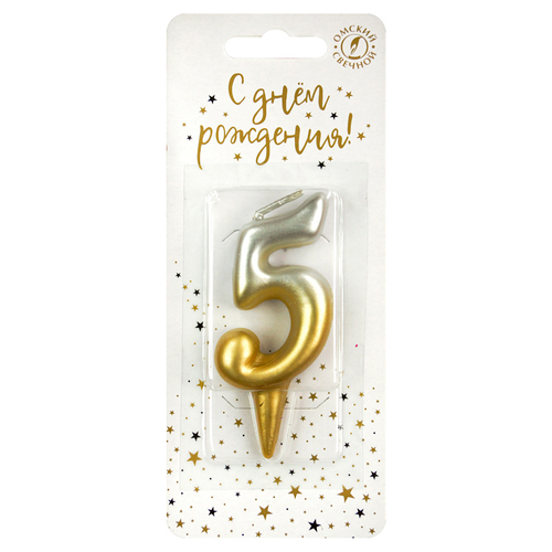 Свеча-цифра "5" Золото/Серебро 