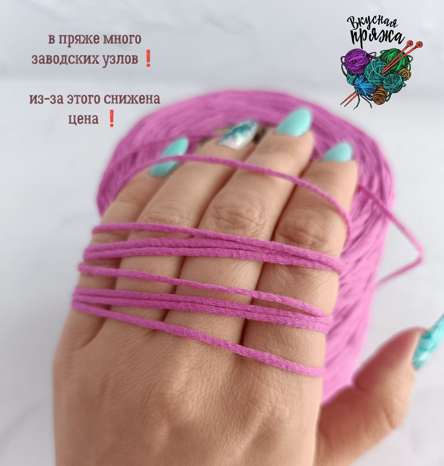 73 детский хлопок, 27 полиамид - 500гр - насыщенный розовый - 100гр/300м