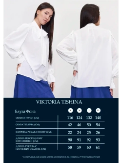 Блузка нарядная шифоновая