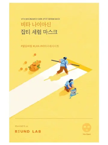 Round Lab Тканевая маска с ниацинамидом против пигментации Vita Niacinamide Dark Spot Serum Mask 20 мл