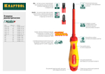 KRAFTOOL X-Drive Electro, 6 предм, набор высоковольтных отверток (250088 - H6)