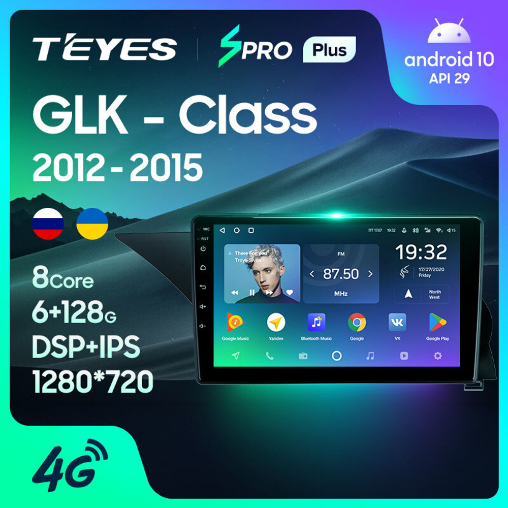 Teyes SPRO Plus 9"для Mercedes Benz GLK-Class 2012-2015