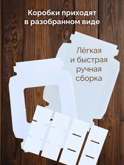 Коробка для конфет 15 см*15 см Набор 10 штук