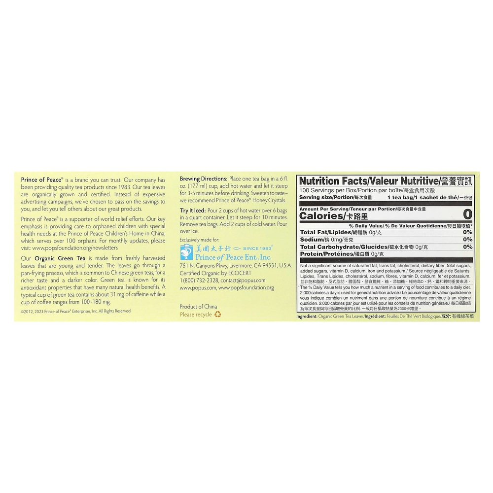 Prince of Peace, органический зеленый чай, 100 чайных пакетиков, 180 г (6,35 унции)
